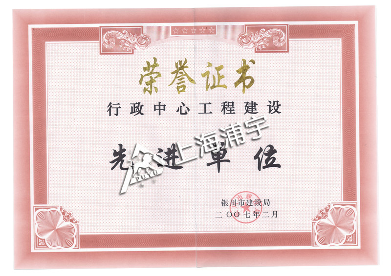 上海浦宇铜艺装饰制品有限公司
