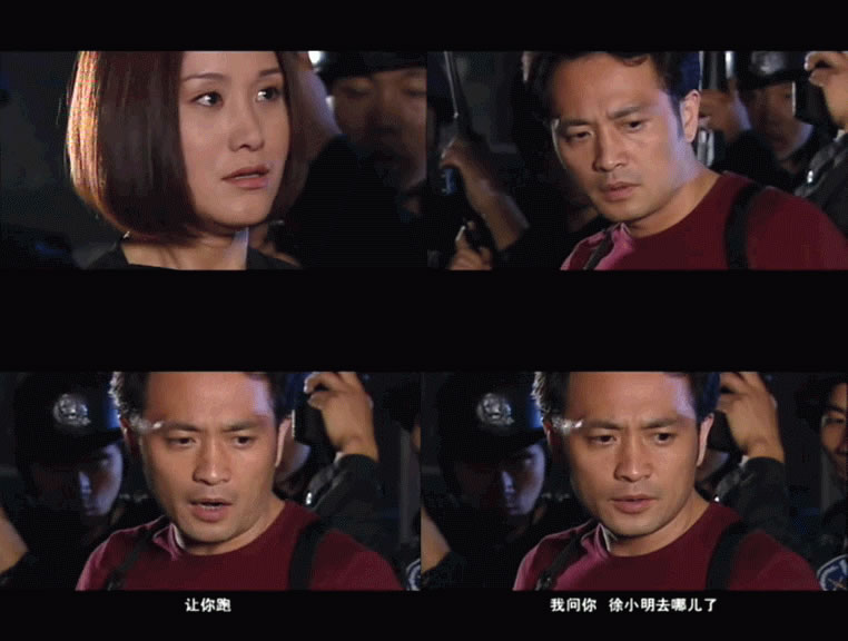 重案六组第二部
