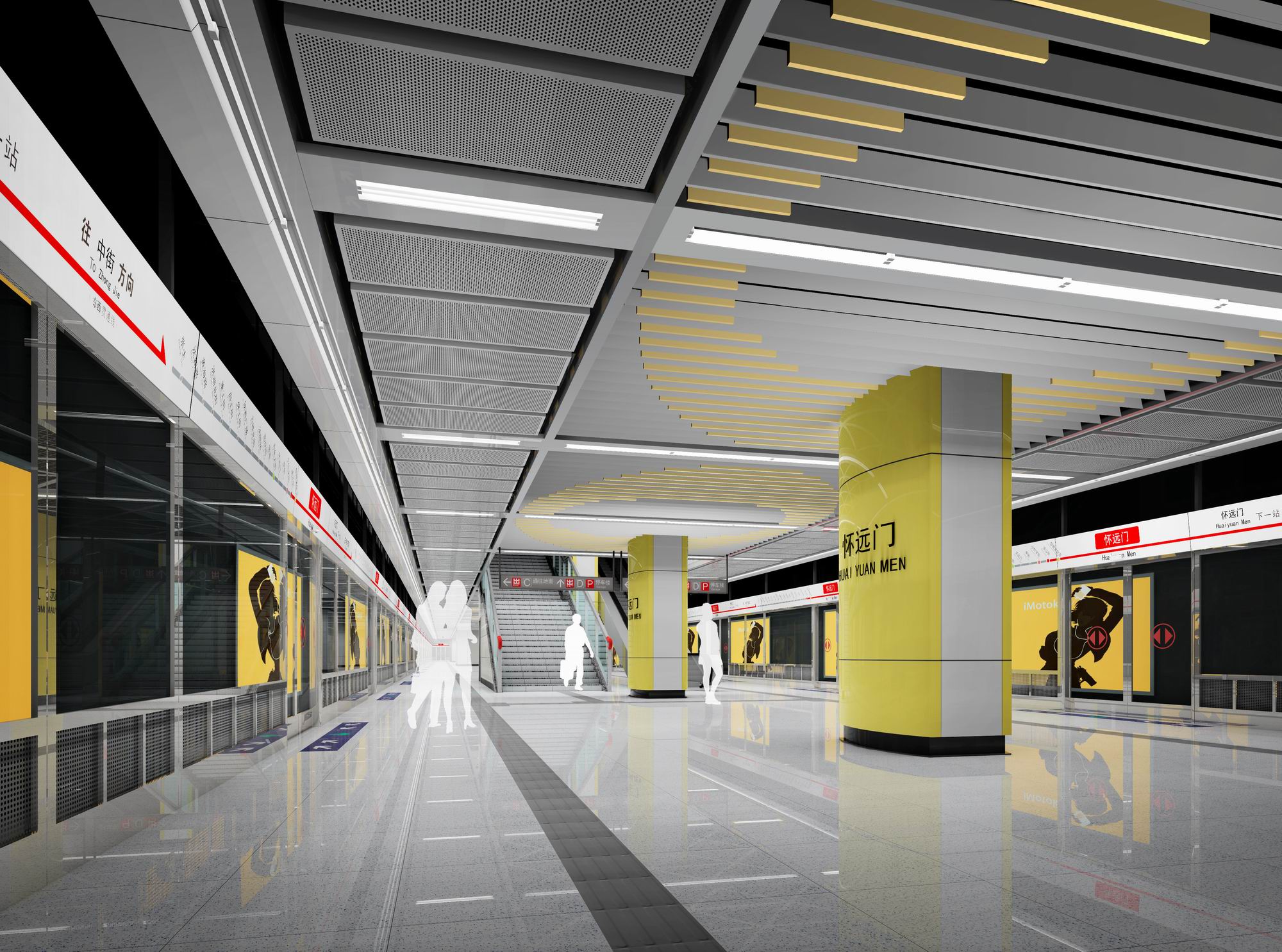  p>怀远门站(huaiyuanmen station),位于中国辽宁省