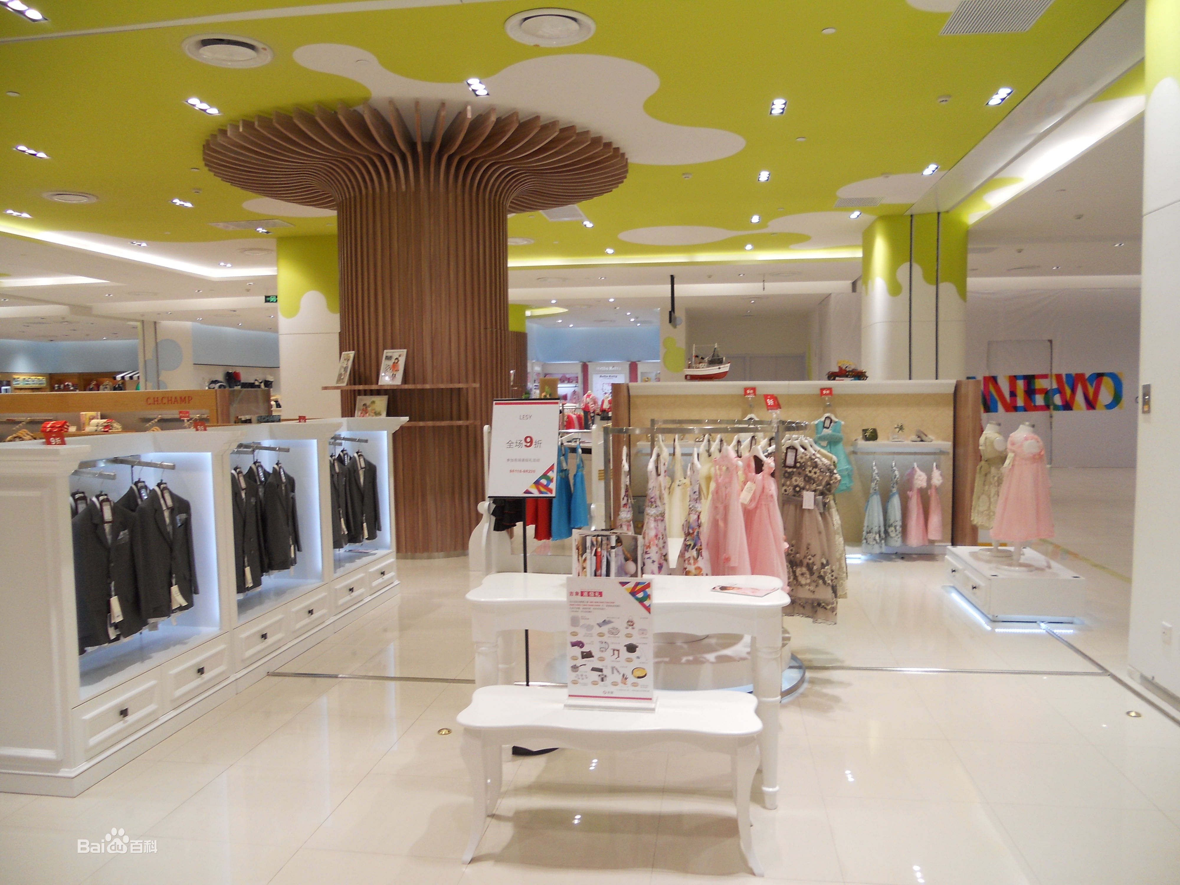 上海英伦宝贝儿童用品有限公司