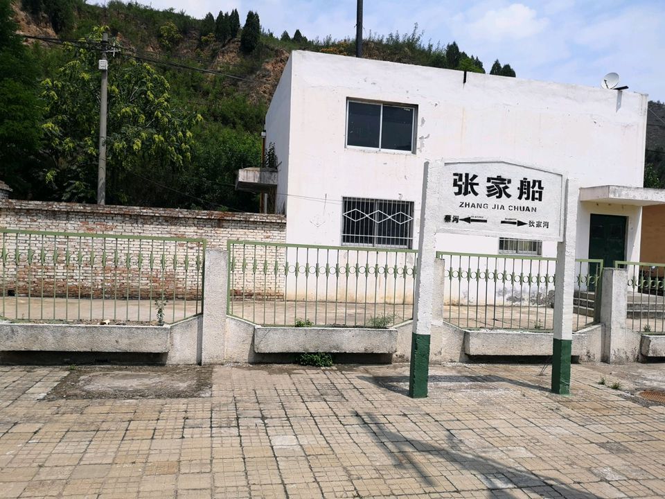  p> a href="#" data-lemmaid="7649961">张家船火车站 /a>(zhang