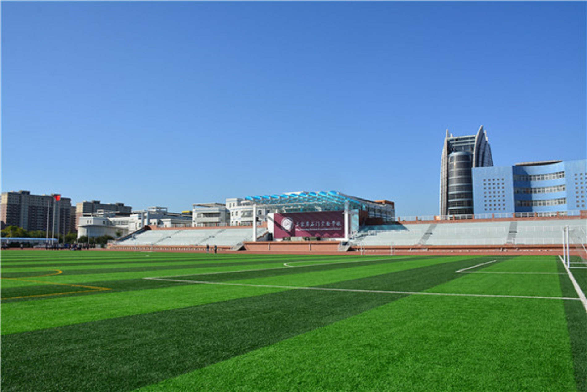 石家庄石门实验学校