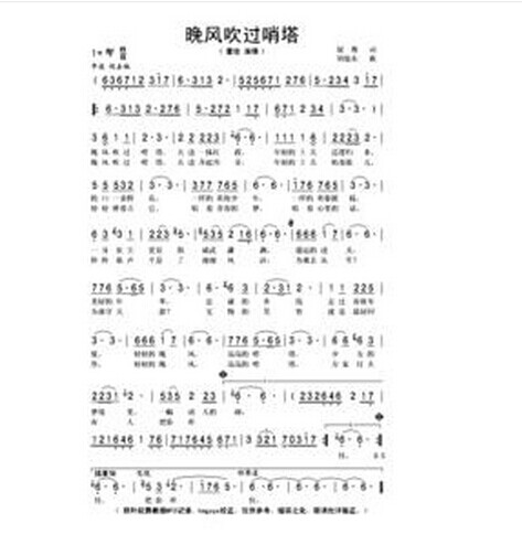 胡旭东