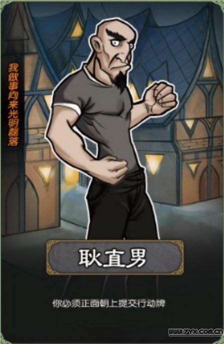  p>狼人之夜(又称炸狼堡,抵抗组织)是一款集角色