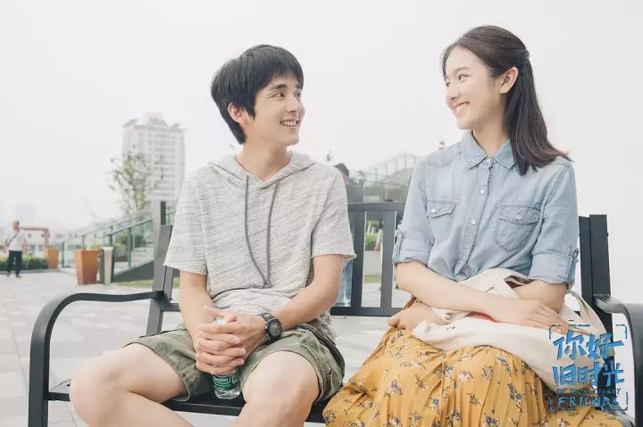《你好旧时光》：青春心事总放不下，别笑我通宵追它_百科TA说