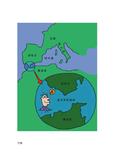 男孩的科学冒险书
