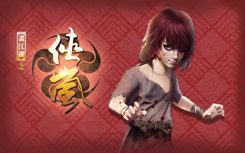  p>《画江湖之侠岚》是《 a data-lemmaid="3605551">侠岚 /a>》系列