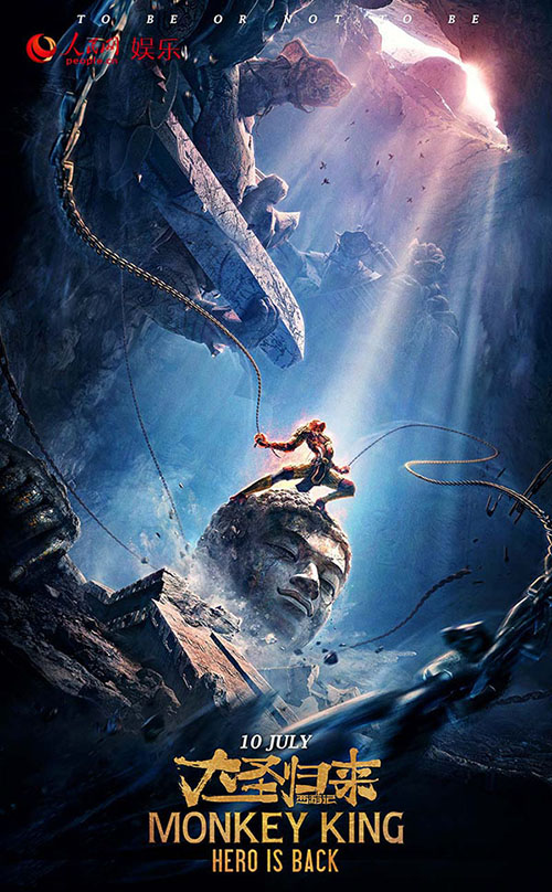  p data-id="gnwp3c0lln">孙悟空,动画电影《 a target="_blank" href