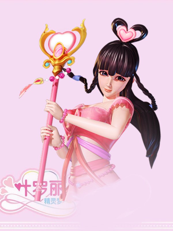 精灵梦叶罗丽第六季