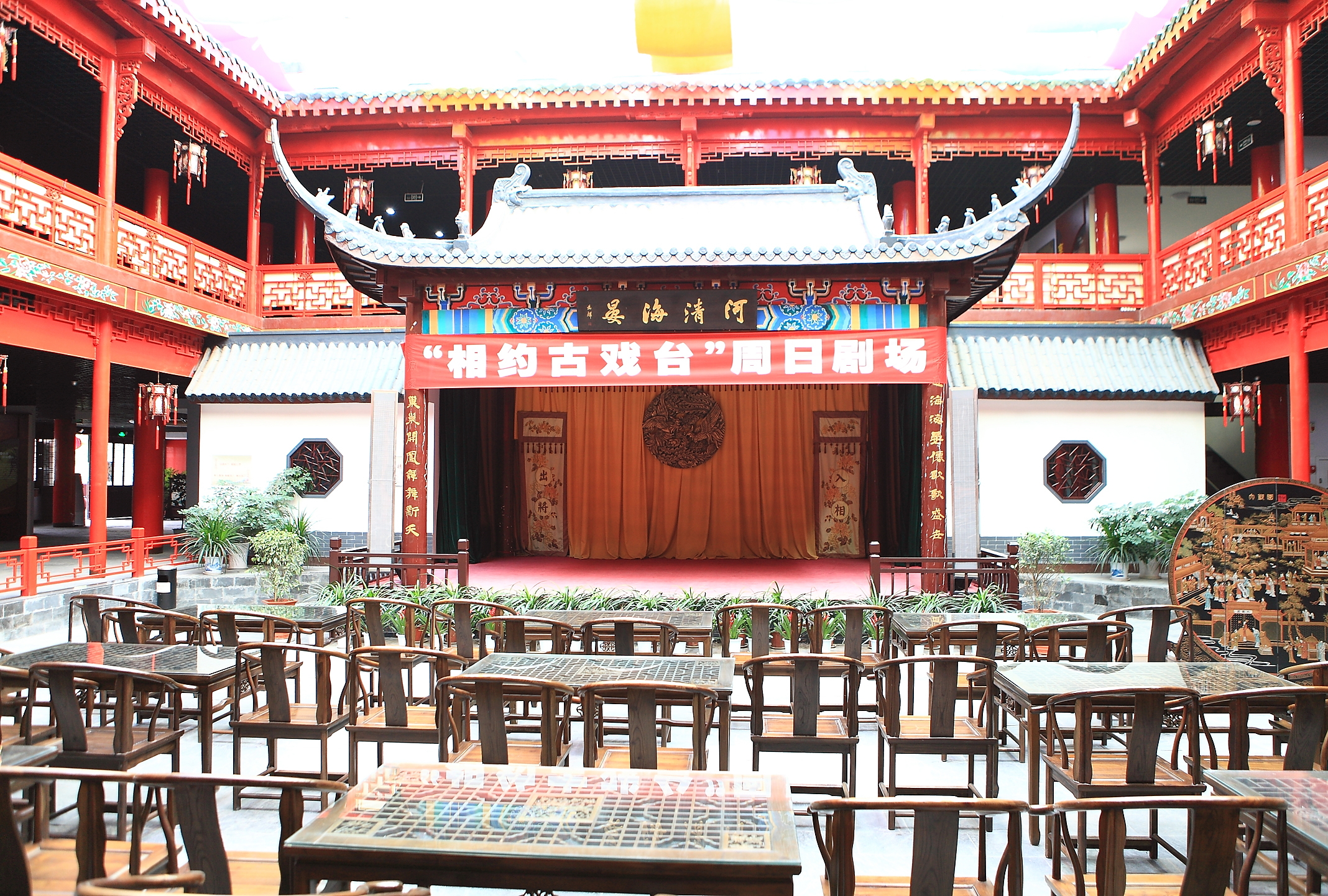 淮安戏曲博物馆