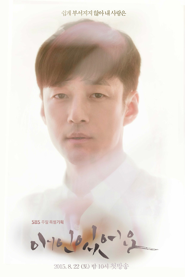  p>《我有爱人了》是iwill media出品的电视剧,由 a href="#" data