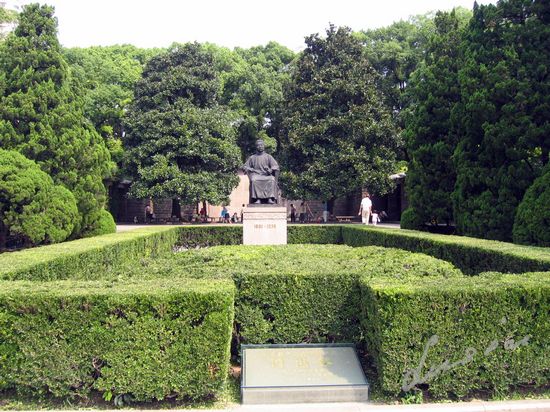  p>上海鲁迅纪念馆是新中国建立后第一个人物性 a target="_blank"