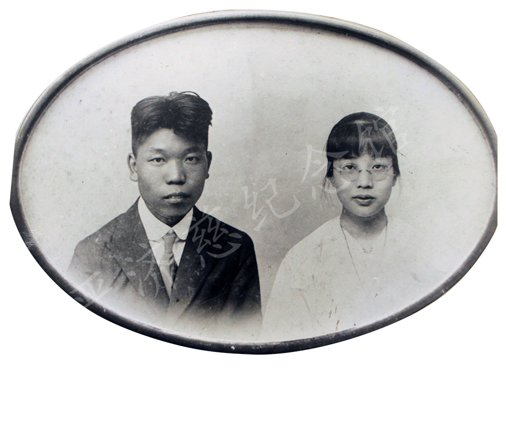 严济慈与张宗英