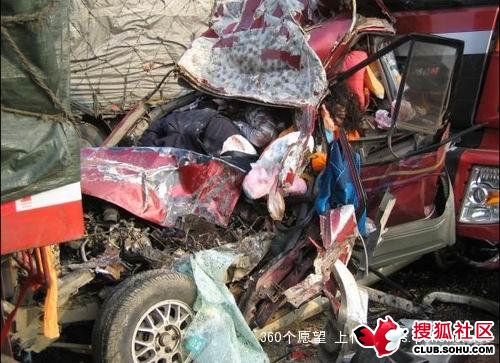 2.11京沪高速特大交通事故