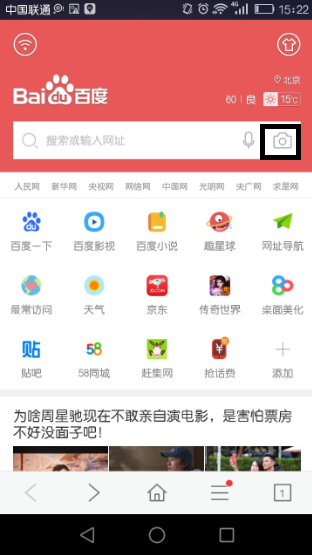 百度智能识别图片在线=百度智能识别图片在线使用