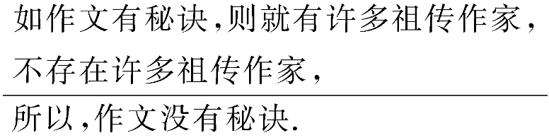 直接反驳_百度百科