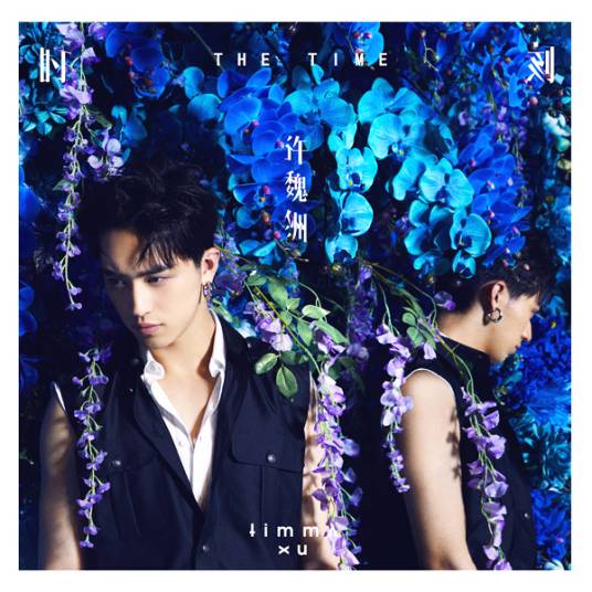 THE TIME时·刻_百度百科