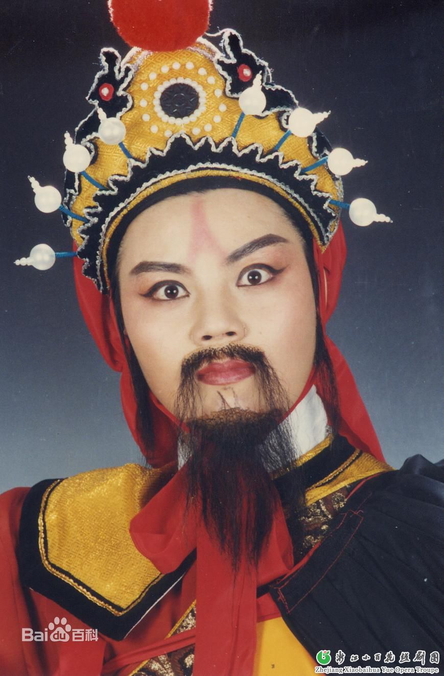  p>吴春燕, a target="_blank" href="/item/浙江小百花越剧团