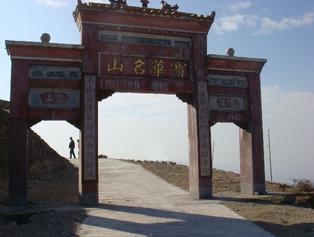  p>宝华山位于位于江西省赣州市兴国县兴江乡与宁都县蔡江乡交界处,距