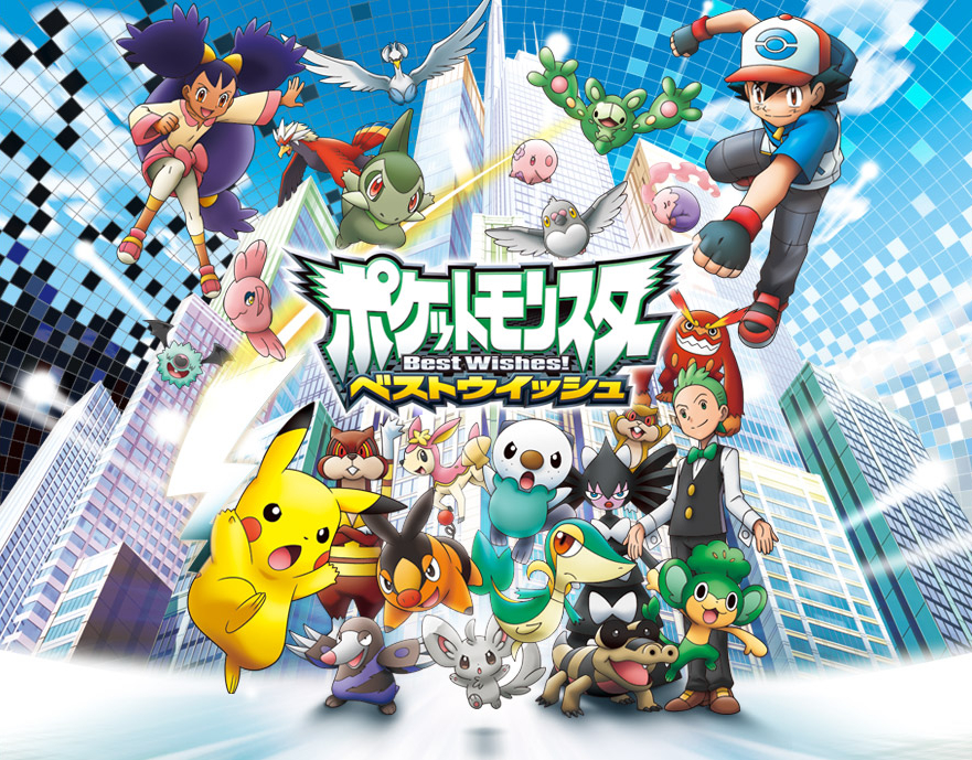 口袋妖怪白2恋爱