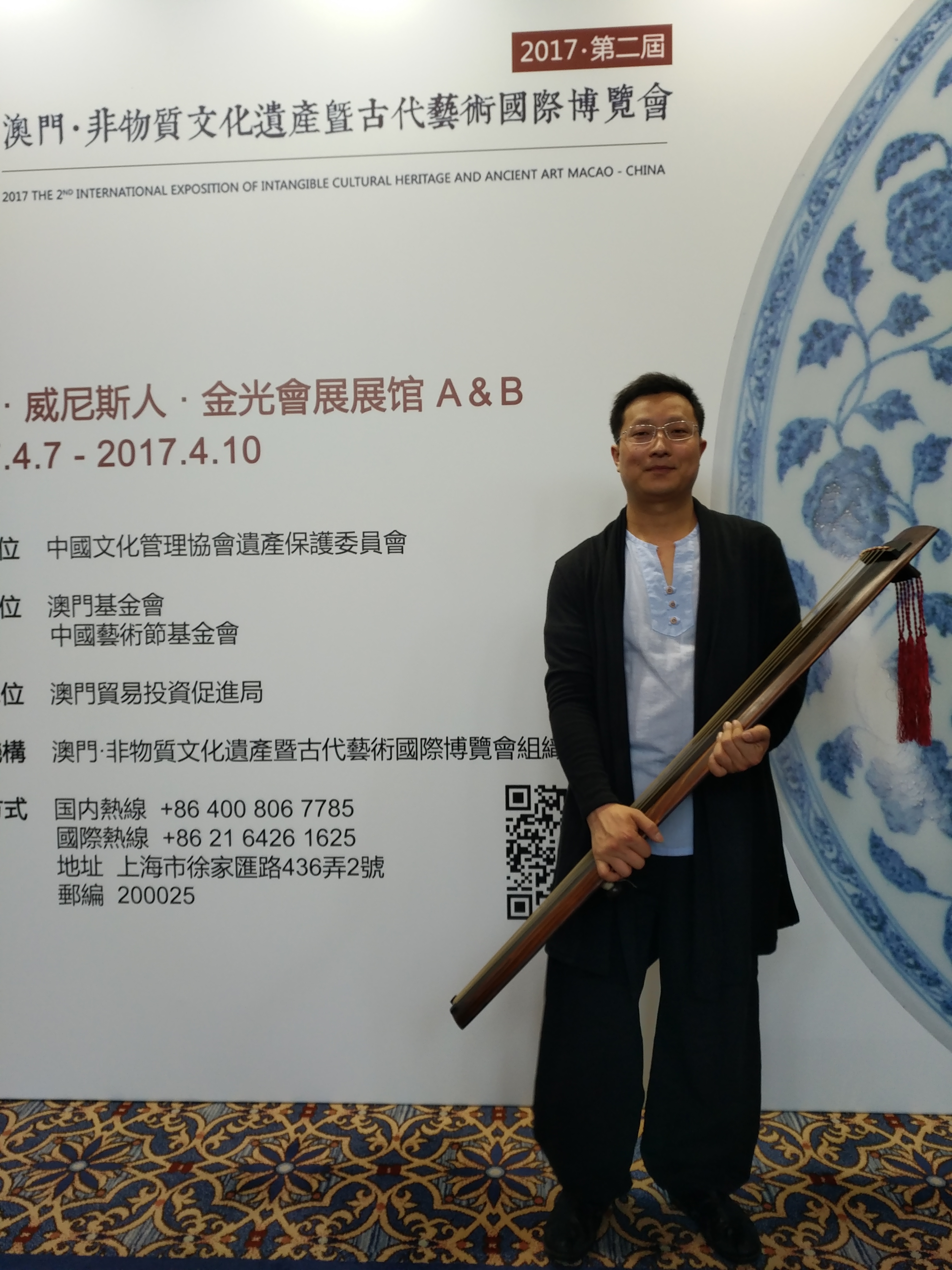 李天文