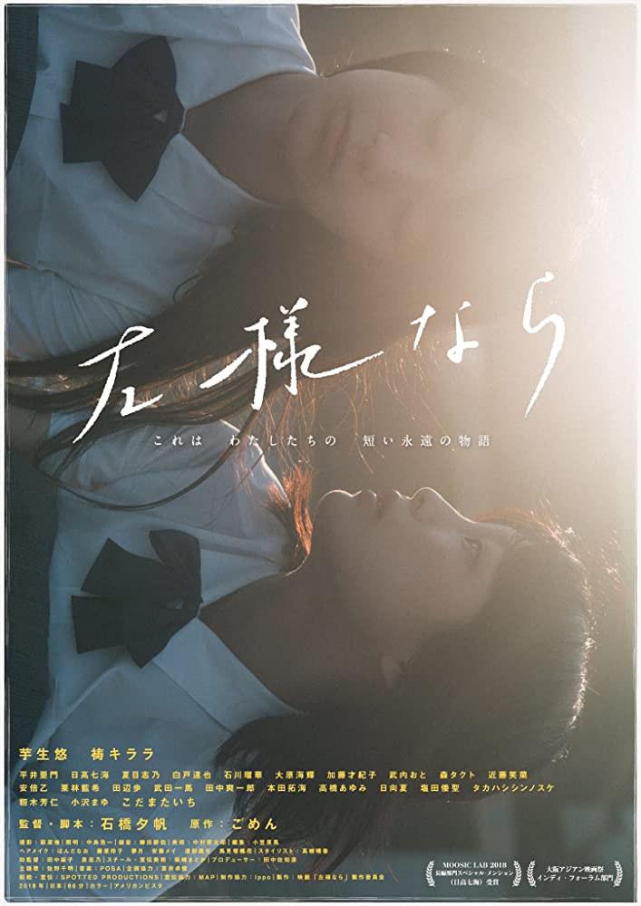 如是