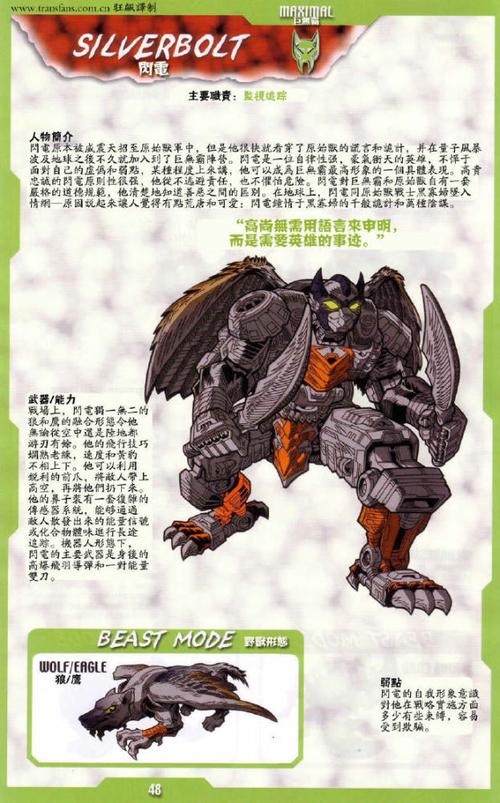 之战2》也称《 a target="_blank" href="/item/超能勇士2/8593820"