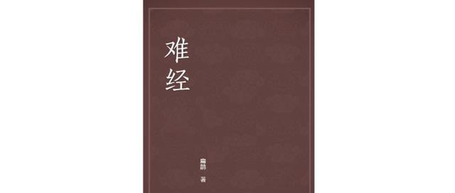 中国古代有哪些医学经典著作？_百科TA说
