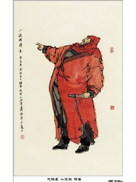 ="go197zdjho">穆春是《 a target="_blank" href="/item/水浒传/348"