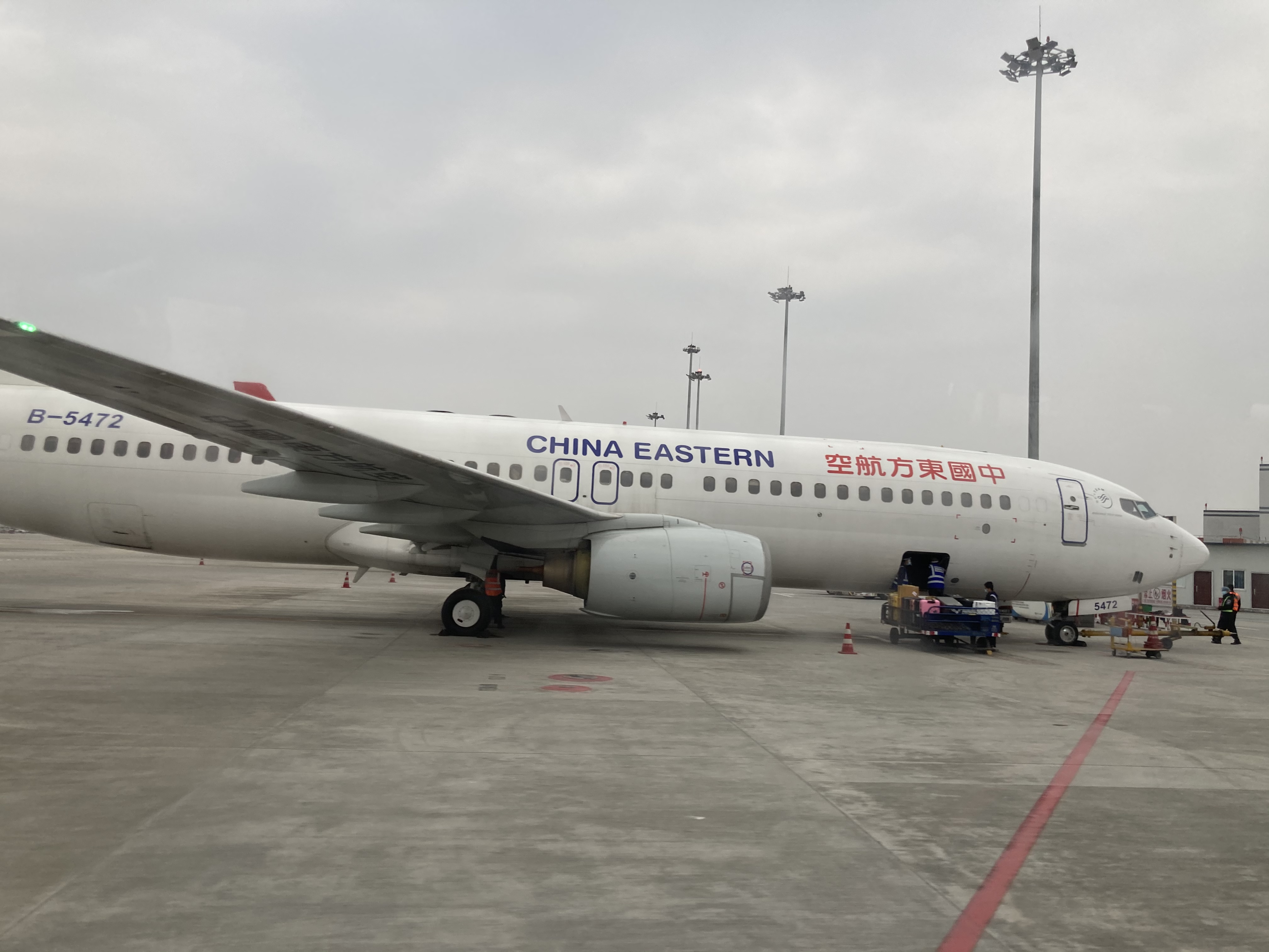 中国东方航空集团有限公司