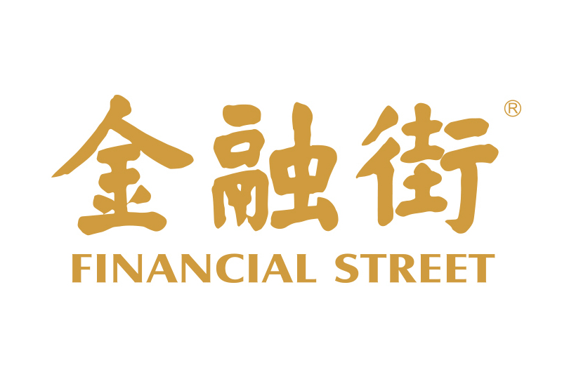 金融街