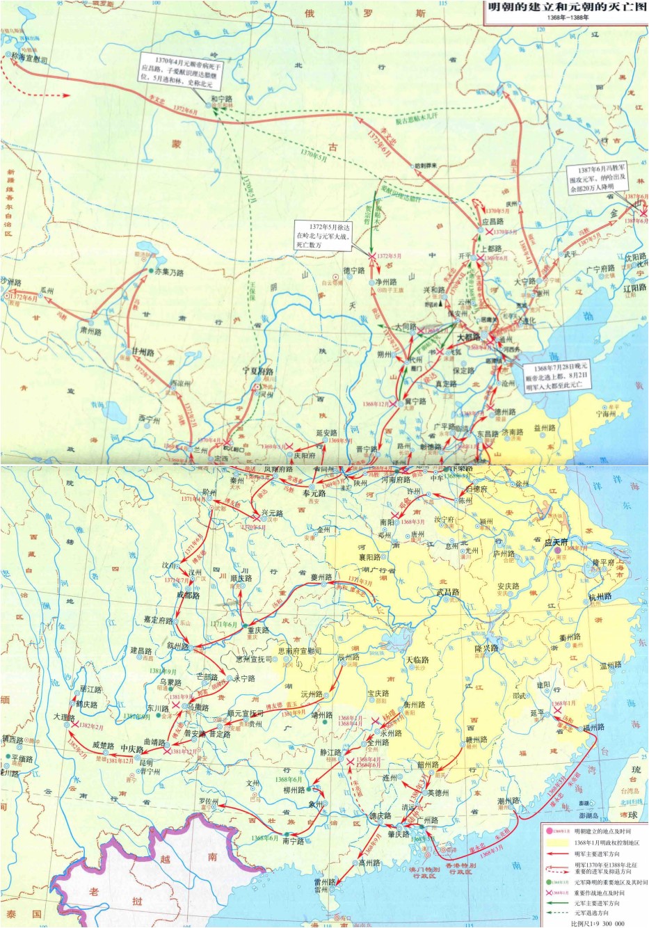 年), a target="_blank" href="/item/明太祖">明太祖 /a>朱元璋为