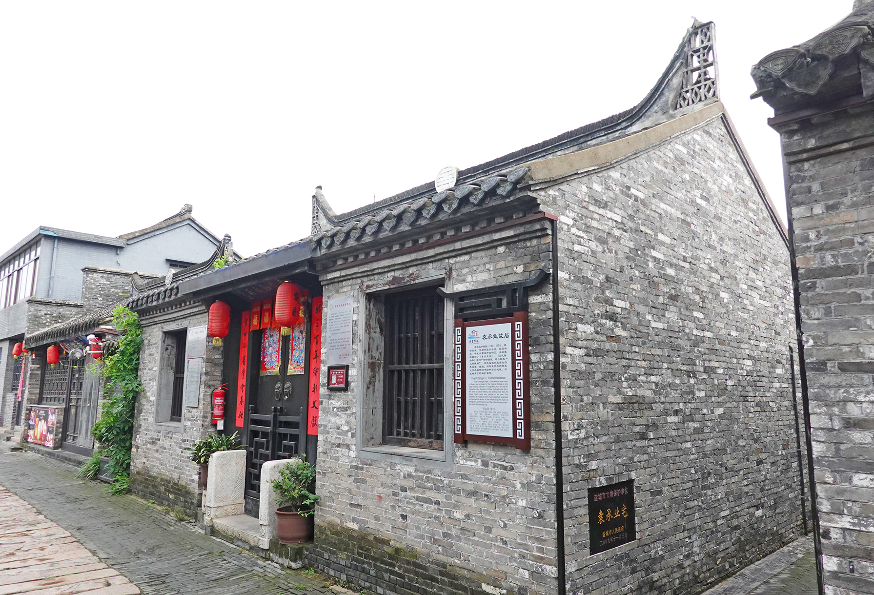  p>安丰镇,隶属于江苏省东台市,中国历史文化名镇,始建于唐 a target=