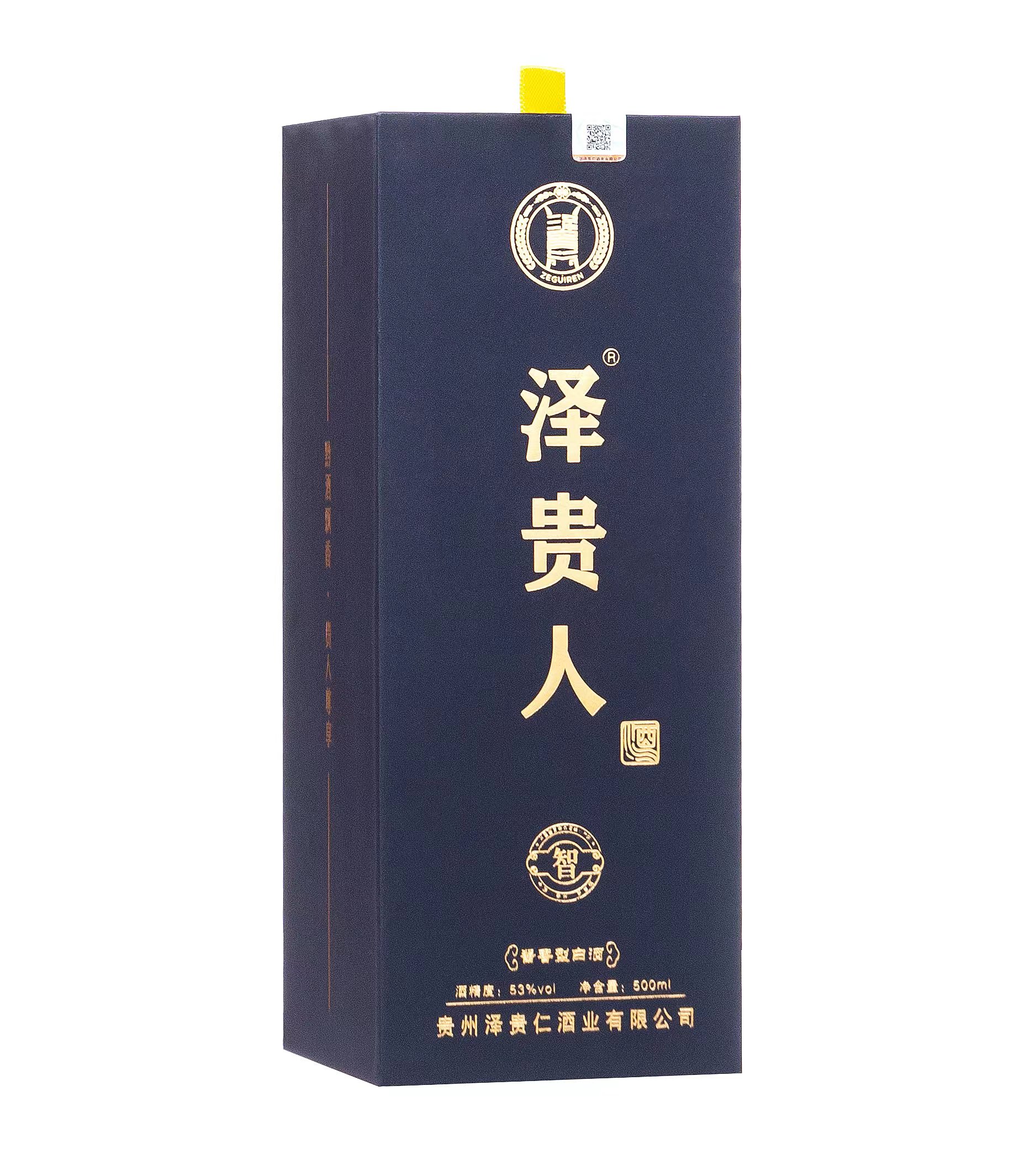 泽贵人