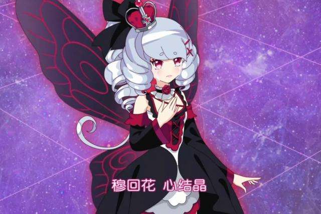  p>《 a target="_blank" href="/item/小花仙/6666708" data-lemmaid