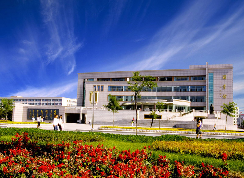 吉林师范大学图书馆