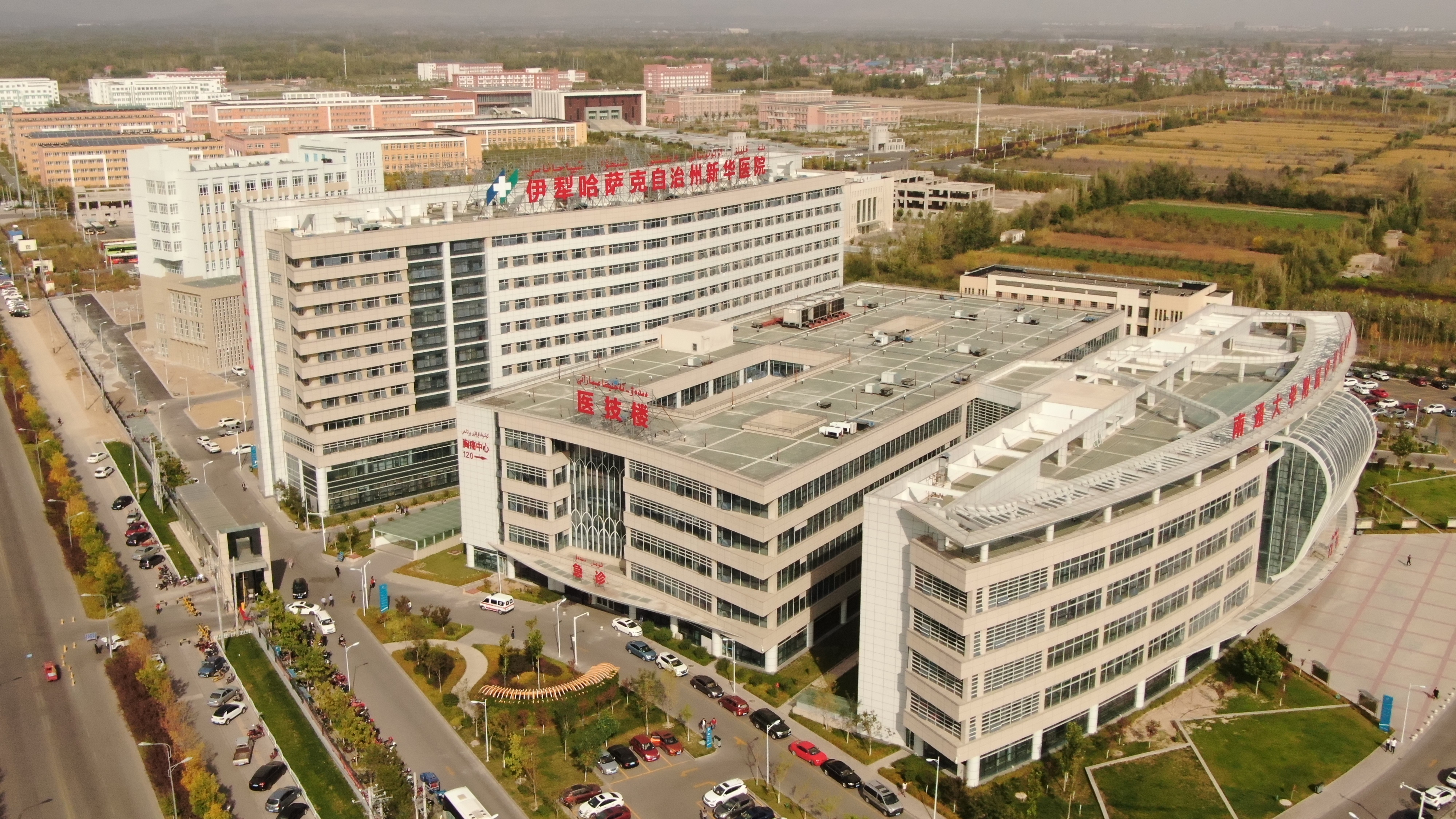 伊犁哈萨克自治州新华医院