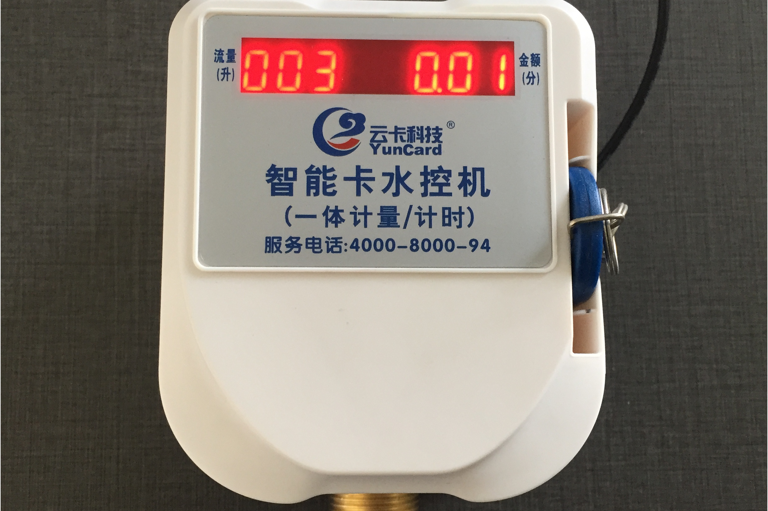 ic卡">ic卡 /a>水控机是继普通水表之后出现的又一种新型智能水表