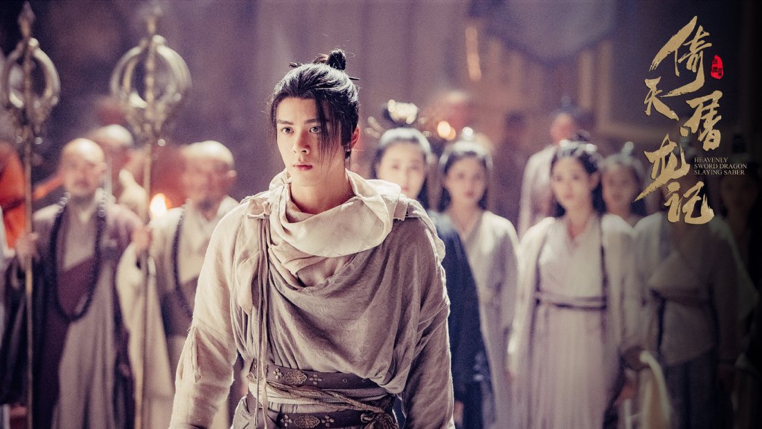 金庸 /a>武侠小说《 a target="_blank" href="/item/倚天屠龙记/5683