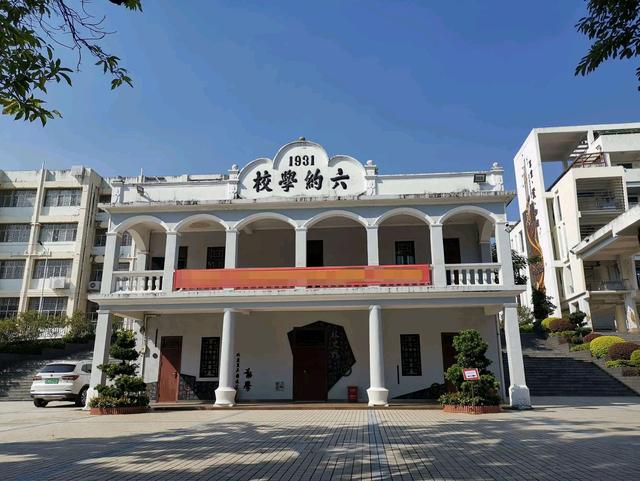 深圳市六约学校位于深圳市<a target="
