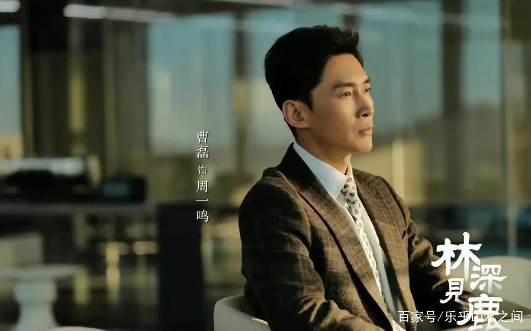 林绍涛如愿以偿留遗憾，周一鸣终成大叔，贾宽圆满了_百科TA说