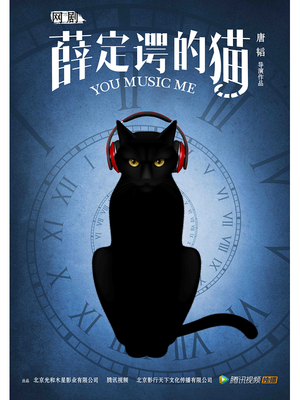 薛定谔的猫