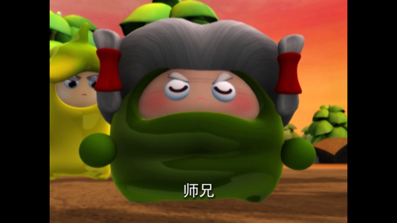 中为天山童姥,《果宝特攻》更名为天山果姥)是动画片《 