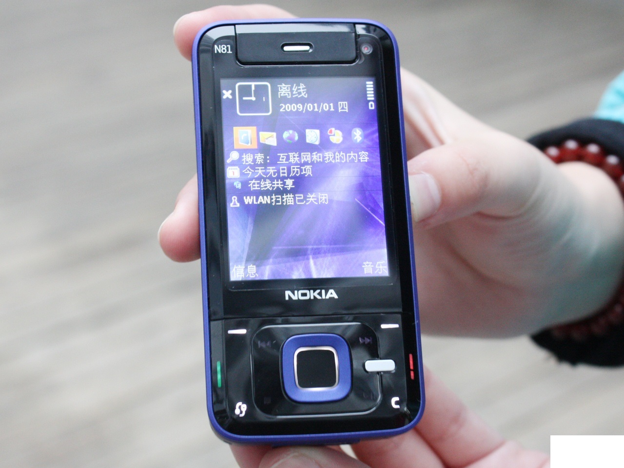  p>nokia n81是 a target="_blank" href="/item/诺基亚公司/10858444