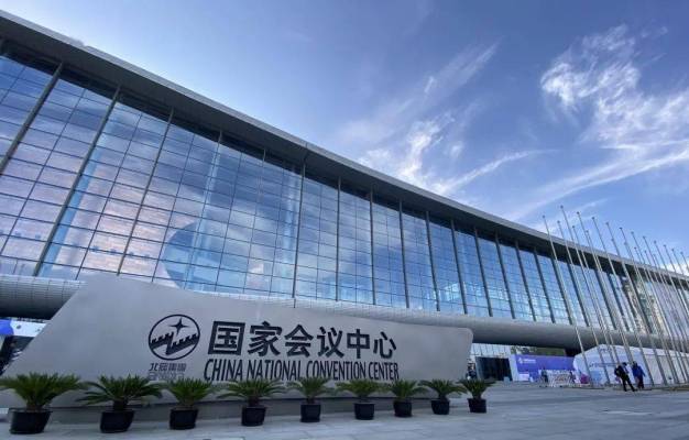 China National Convention Center