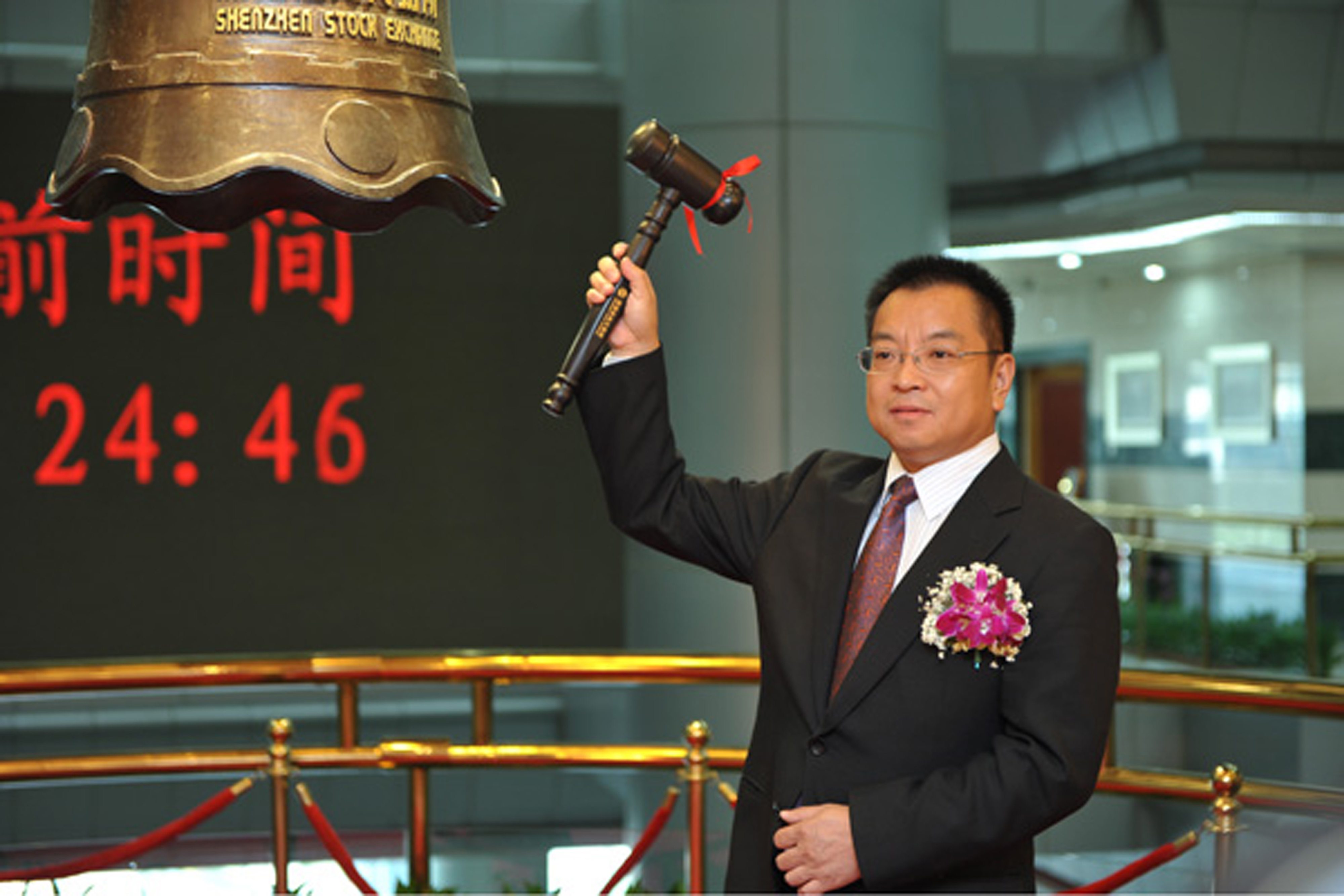 上海肯特仪表股份有限公司