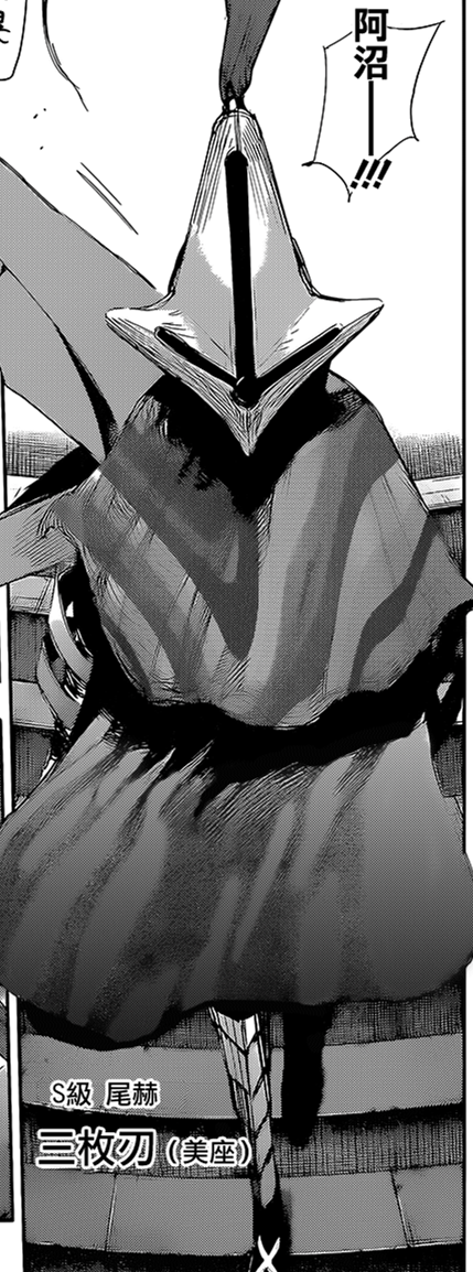  p data-id="gn7p0p4ttq">草刈美座,日本漫画《东京食尸鬼:re》及其