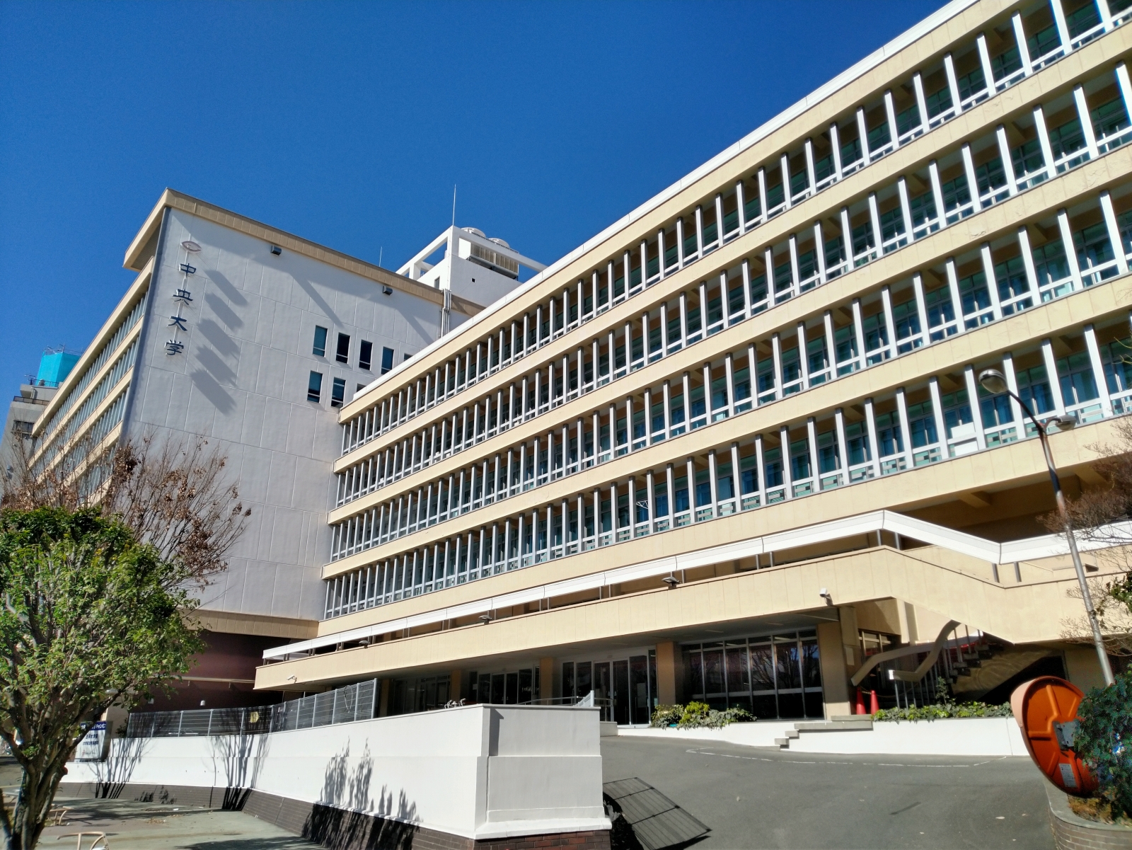  p>中央大学(chuo university;ちゅうおうだいがく),是一所位于 a