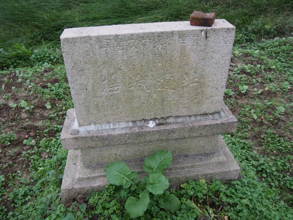  p>摇城遗址又称澄湖遗址,位于江苏省苏州市吴中区车坊镇澄墩村和大姚