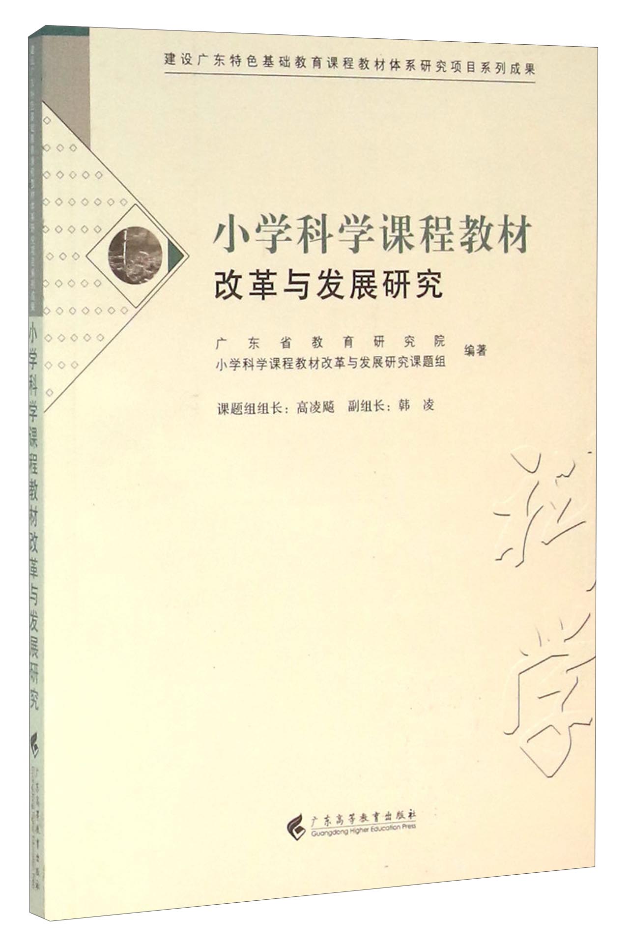 科研出版社=科研出版社排名